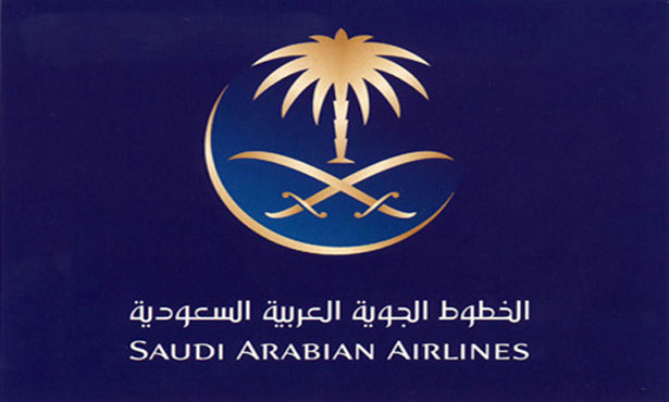 اشتراطات السفر الخطوط السعودية