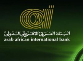 البنك العربي الأفريقي يدرس عودة إقراض شركات السمسرة