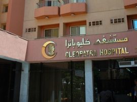 مجلس إدارة مستشفى كليوباترا يزكي عرض الشراء ويترك الحرية للمساهمين