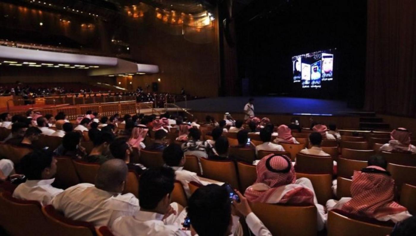 السينما السعودية 