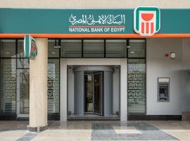 «الأوروبى لإعادة الإعمار» يقر إقراض البنك الأهلى المصرى 100 مليون دولار