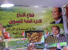 وزير الزراعة يفتتح معرضًا لبيع المنتجات الغذائية بأسعار مخفضة (صور)