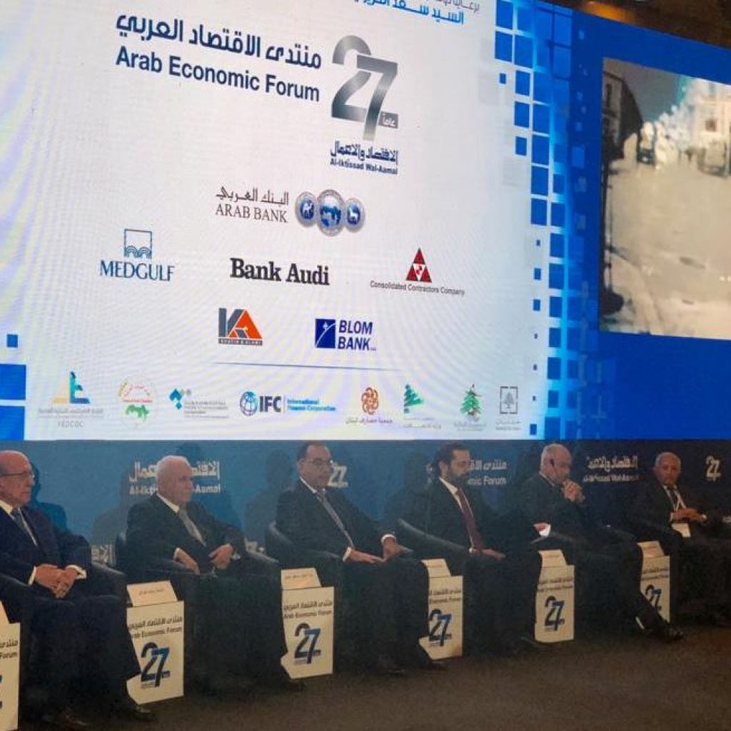 رئيس الوزراء مصطفى مدبولي مشاركا في منتدى الاقتصاد العربي