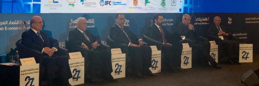 رئيس الوزراء مصطفى مدبولي مشاركا في منتدي الاقتصاد العربي