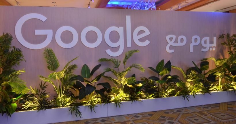 «جوجل» تكشف تفاصيل تنشيط مكتبها بمصر (فيديو)
