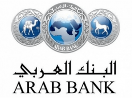 البنك العربي يخفض الفائدة 1% على حسابات التوفير