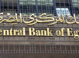 البنك المركزي: مصر سددت 25 مليار دولار ديونا وفوائد