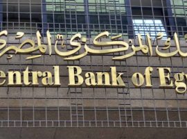 «نعيم» تتوقع تثبيت أسعار الفائدة في اجتماع البنك المركزي المقبل