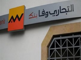 «التجاري وفا مصر» يطلق ذراعه التأمينية النصف الثاني من 2020