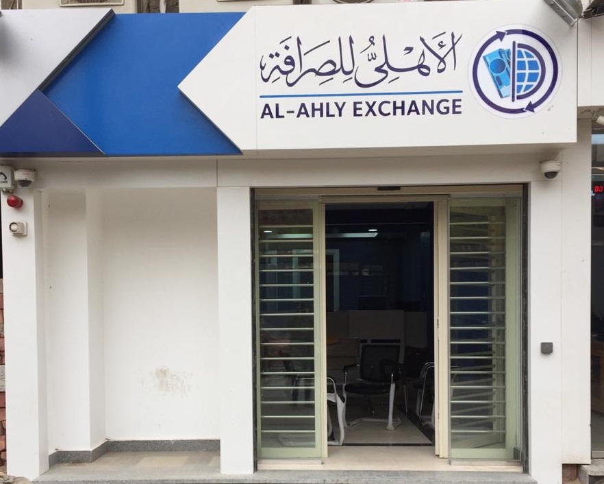 National Exchange Company