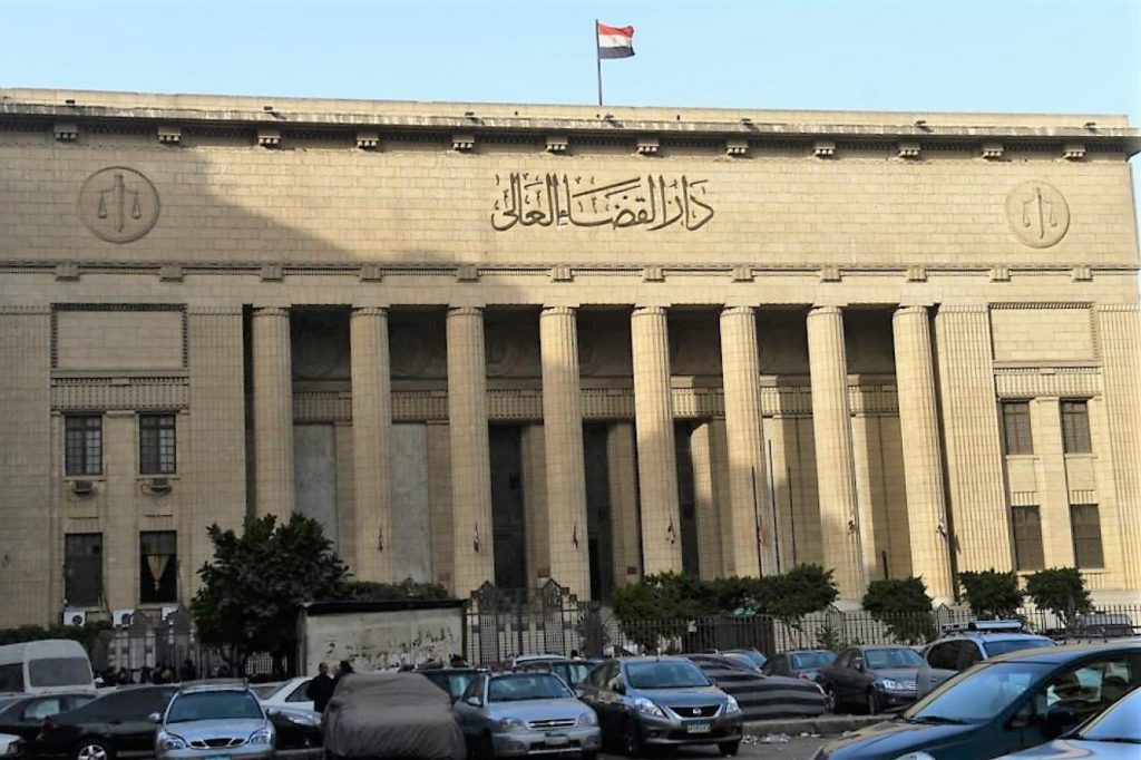 محكمة الجنايات القاهرة