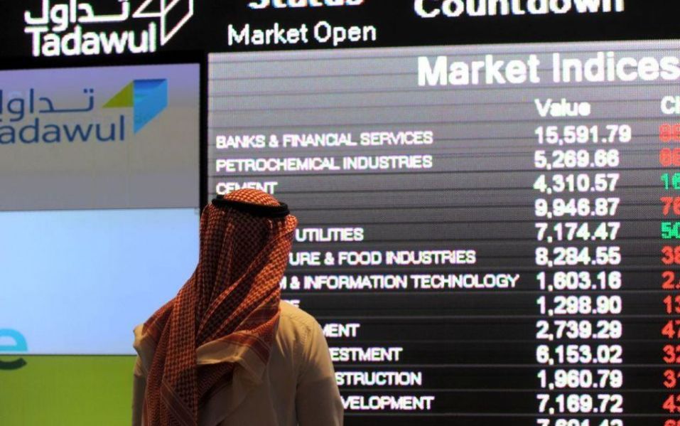 سوق الأسهم السعودية تهبط اليوم الاثنين بعد زيادة ضريبة القيمة المضافة - جريدة المال