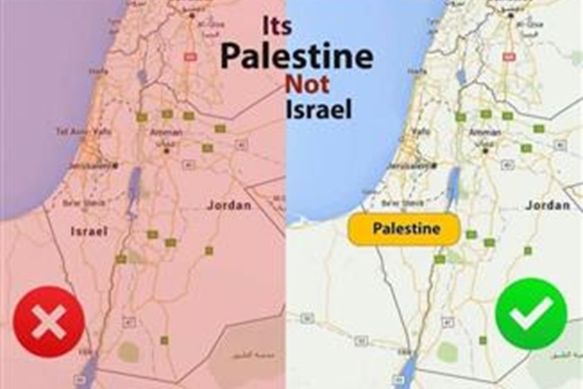 دولة فلسطين على الخريطة