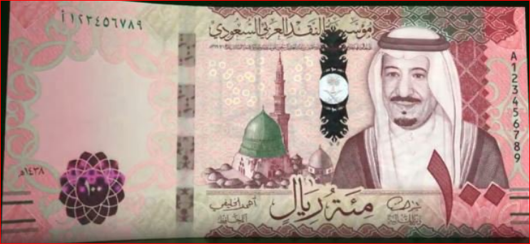 تحويل عملات من جنيه مصري الى ريال سعودي