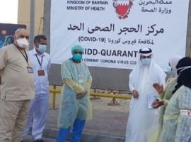 البحرين تتخذ إجراءات مشددة لمواجهة فيروس كورونا
