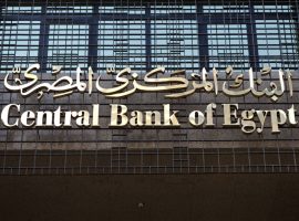 المركزي: الدين الخارجي لمصر يسجل 134.8 مليار دولار نهاية مارس الماضي