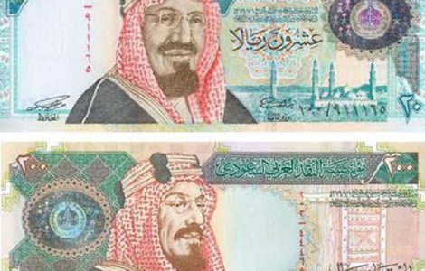 استقرار سعر الريال السعودي اليوم بنهاية التعاملات