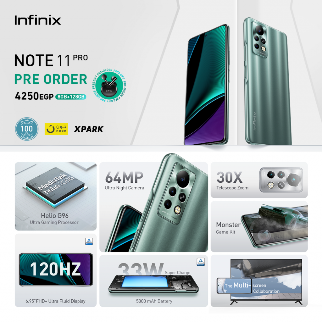 تحمل عملية واحه  هواتف Infinix تكشف عن أحدث إصداراتها 11 NOTE الجديد كليًا - جريدة المال