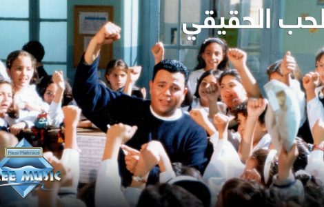 متخصصون يعلقون : تجربة أشرف عبده الموسيقية فى التسعينيات كانت متطورة وليست أكذوبة