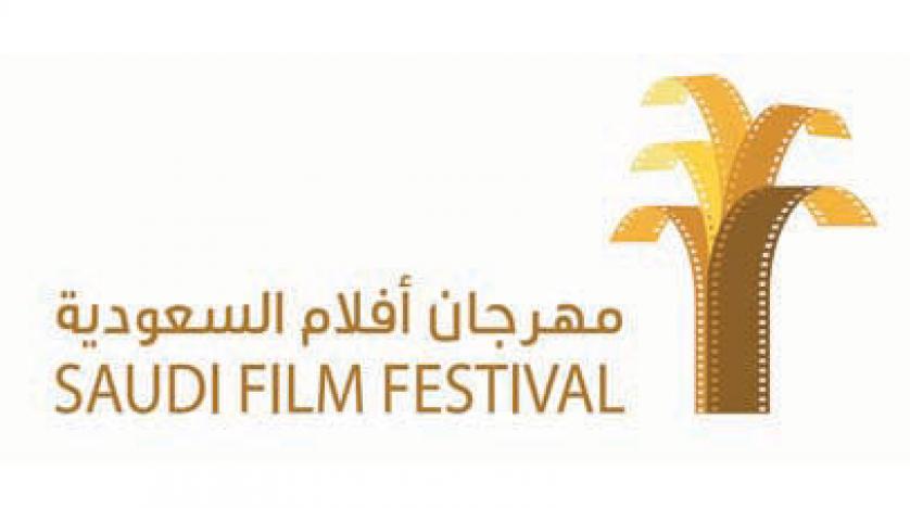 مسؤول: مهرجان أفلام السعودية في دورته الثامنة يخرج إلى النطاق الإقليمي -  جريدة المال